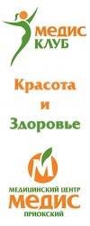 Медицинский центр «Приокский» Медицинский центр «Приокский»